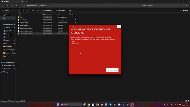 КАК ПОЛУЧИТЬ официальный ISO ОБРАЗ WINDOWS 10 И 11