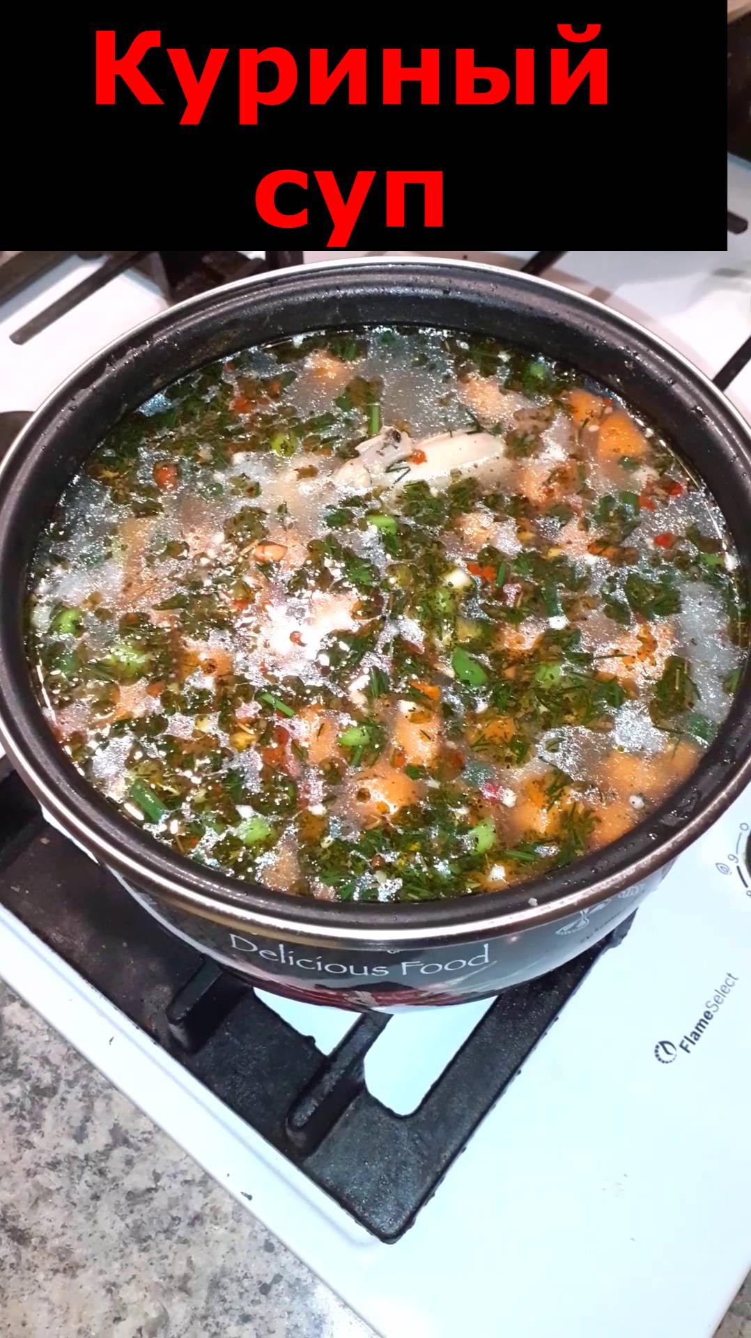 Рецепт легкого куриного супа с овощами для тех кто на диете. смотреть онлайн