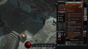 Гайд на Волшебника! ЛУЧШИЙ БИЛД ЭТОГО СЕЗОНА ДИАБЛО 4! ?