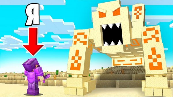 Я переделал КАЖДУЮ СТРУКТУРУ в МОБА в Майнкрафт…