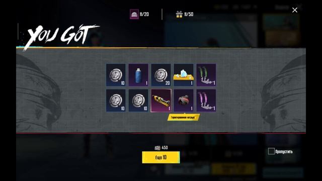 ТОПОВАЯ ПРОКАЧКА АККАУНТА В ПУБГ МОБАЙЛ! ПРОКАЧАЛ АКК? смотреть онлайн