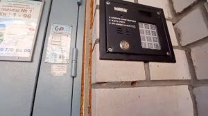 Домофон Laskomex AO-3000 с автосбором.