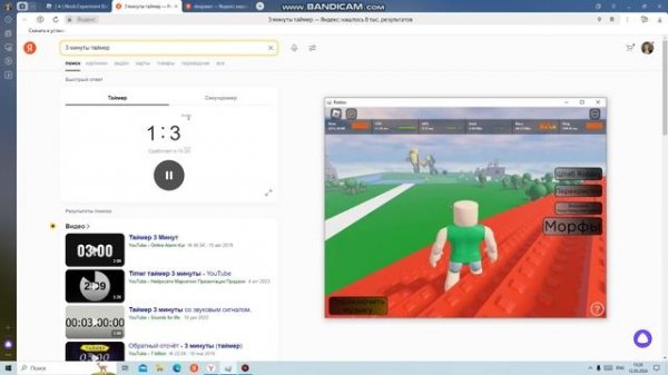 ТУТОРИАЛ КАК НАЙТИ НУБА ТИТАНА В Noob Experiment Battle (RP MODE) (ОБ?