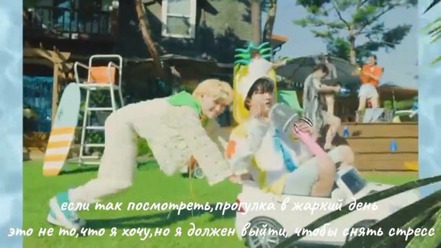 перевод песни Surfin Stray Kids.