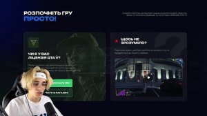 ДАТА ВИХОДУ UKRAINE GTA5!? НАЙКРАЩИЙ УКРАЇНСЬКИЙ РП СЕРВЕР