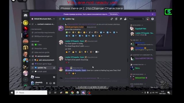 Blockade Battlefront как получить ученого?