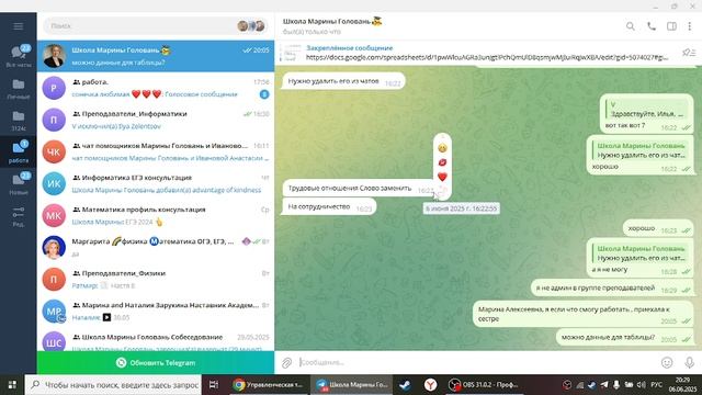 2025-06-06 20-05-53 смотреть онлайн