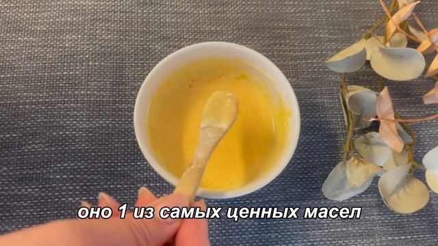 Маска-лифтинг с желтком и крахмалом | Гладкая и свежая смотреть онлайн