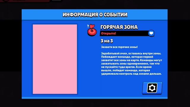 BRAWL STARS ⭐️⭐️⭐️ РАНГОВЫЕ БОИ И ПОДНЯТИЕ СКИЛА || RANK BATTL смотреть онлайн