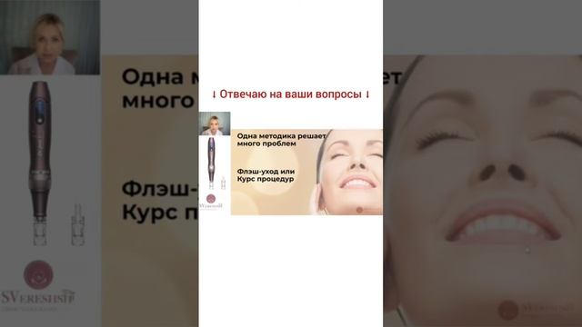 Фракционная мезотерапия: ошибки в работе. Пигментация