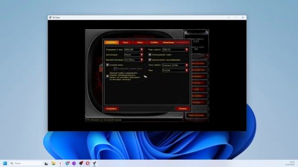 Как поиграть Red Alert 2 по сети