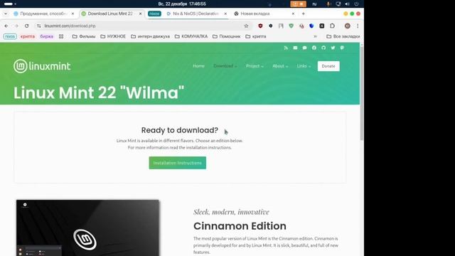 Linux обзор быстрый на elementary OS смотреть онлайн
