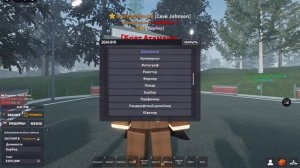 Императорское Обновление в АРРП #roblox