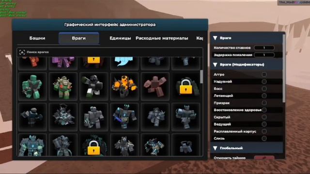 СТОИТ ЛИ ПОКУПАТЬ ULTIMATE СКИН НА CROOC BOSS | #tds | #roblox | #роблок смотреть онлайн