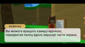 это самая первая версия в  супер мишки