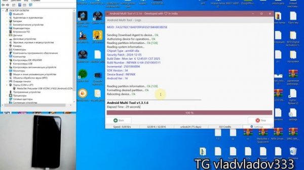 infinix hot 50i x6531 frp разблокировка google account android multi tool amt