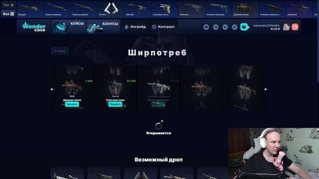 ВЫВЕЛ ЭТИ ПЕРЧАТКИ С 500 РУБЛЕЙ НА CASEBATTLE?! ЭТО САМЫЙ ЛУЧШ
