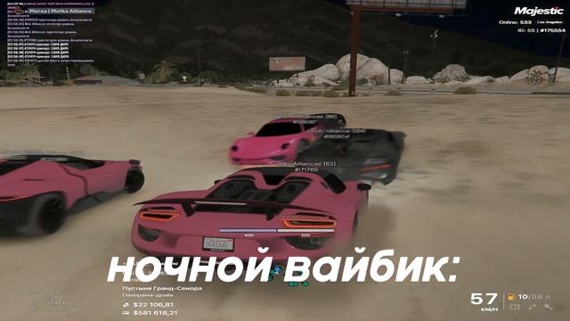 ЛЕТНЕЕ НАСТРОЕНИЕ, КАПТЫ, РОФЛЫ В GTA 5 RP / Alliance Famliy / MAJESTIC смотреть онлайн