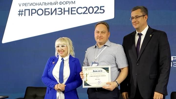 В Рязани прошла церемония награждения лауреатов регионального этапа конкурса "Золотой Меркурий" смотреть онлайн