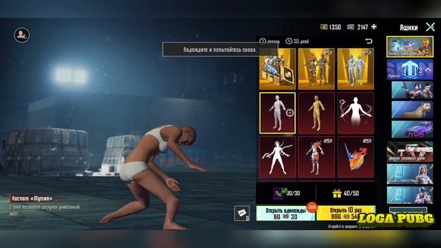 $8000 UC! 🔥😈 ОТКРЫЛ НОВЫЙ КЕЙС С ОГНЕННОЙ МУМИЕЙ В PUBG MOBILE смотреть онлайн