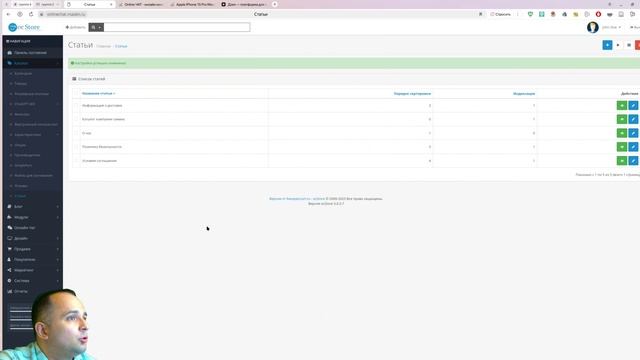 🤖 Установи своего AI-продавца за 5 минут! Установка и настройка модуля "Виртуальный консультант" смотреть онлайн