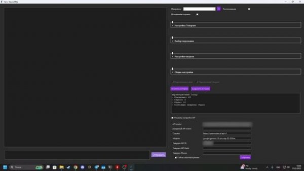 Как пообщаться с Митой? | Гайд на установку NeuroMita Mod💖