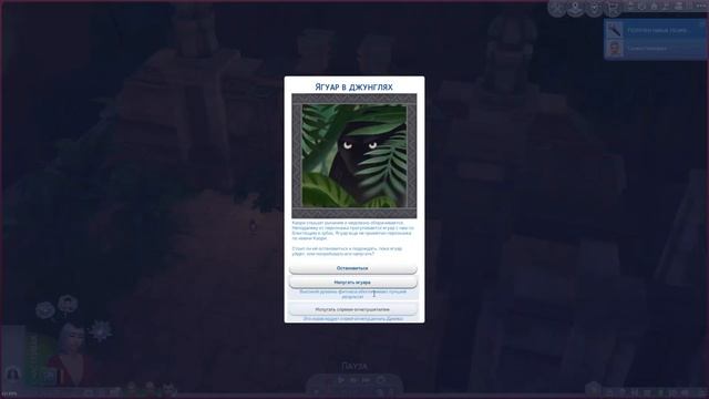 Как Попасть на Остров в Сельвадораде Sims 4 | Sims 4 Сельвад? смотреть онлайн