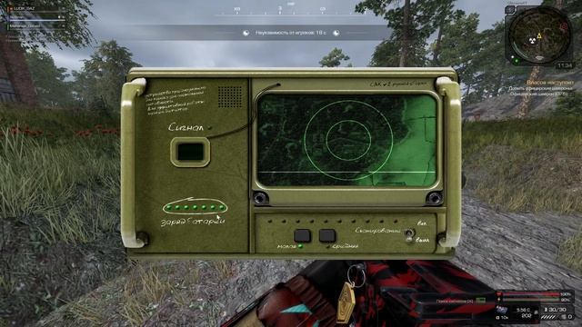 Как фармить альфа маячки сталкрафт ● STALCRAFT: X смотреть онлайн