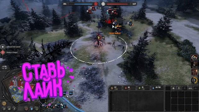 ОБЗОР ДОКТРИН ВЕРМАХТА - COMPANY OF HEROES 3 #Coh3,#Coh2,#Coh,#Companyofheroes3