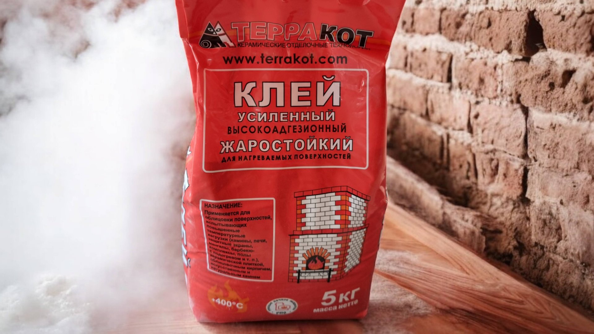 Клей жаростойкий Терракот