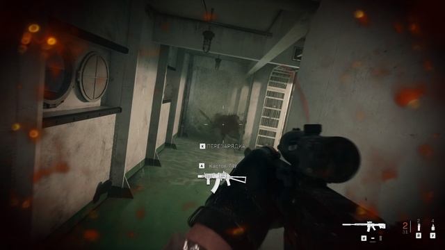 COD MW2 смотреть онлайн