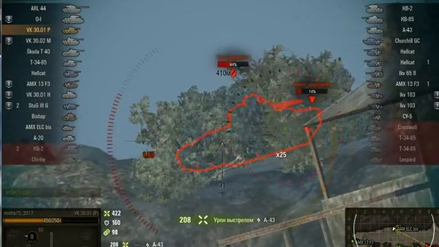 vk 30 01 п часть 2