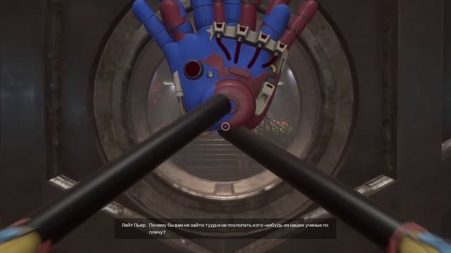 Концовка Poppy Playtime 4 смотреть онлайн