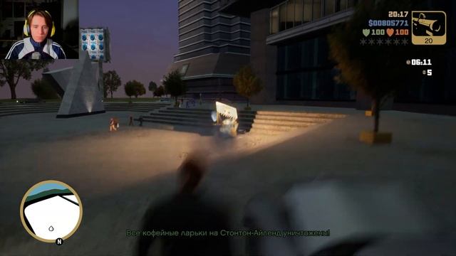 Я НЕНАВИЖУ ГТА 3!!! (ПРОХОЖДЕНИЕ GTA 3: DEFINITIVE EDITION #9) смотреть онлайн