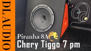 Установка активного сабвуфера DL Audio Piranha 8A в Chery Tiggo 7 pro max
