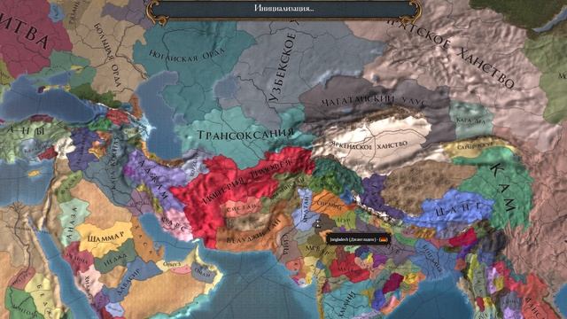 EU 4 как менять названия стран на русском #eu4 #eu4russian #еу4