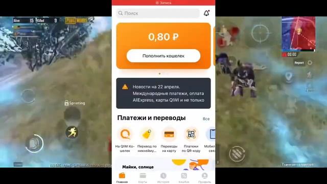 КАК ДОНАТИТЬ В ПУБГ МОБАЙЛ/КАК ЗАДОНАТИТЬ В ПАБГ МОБАЙ смотреть онлайн