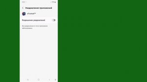 Исправление проблемы с доступом к серверу eFootball