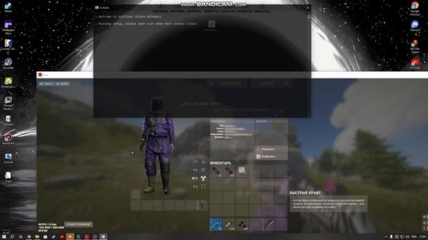 ЛУЧШИЙ БЕСПЛАТНЫЙ МАКРОС НА РАСТ ПИРАТКУ И ЛИЦЕНЗИЮ!!!