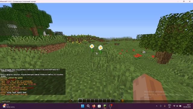 Как создать /HOME /WARP /SPAWN на ATERNOS сервере смотреть онлайн