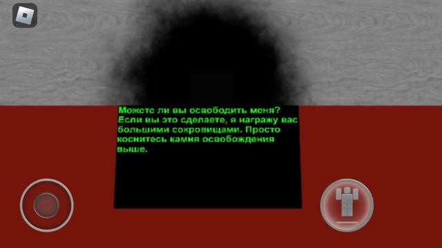 Все концовки Party.exe | Roblox | #роблокс #robloxhorror