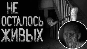 Они пришли за тобой - Это тебя | Страшные истории | Истории на ночь | Страшилки на ночь