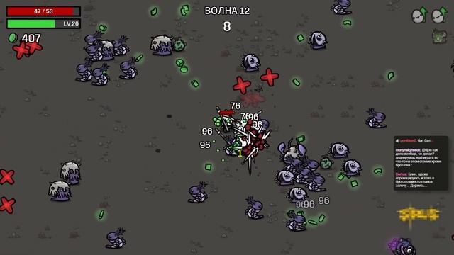 Жестко накачались на Мутанте // Brotato #64 смотреть онлайн