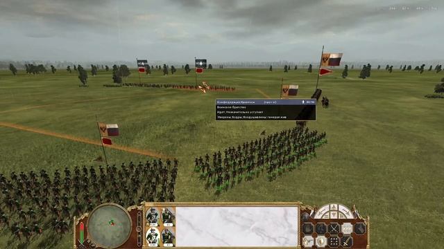 Сравнил Empire total war и модификацию Empire 2 смотреть онлайн