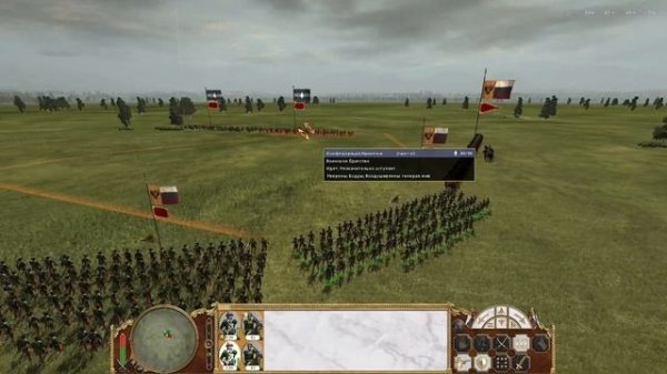 Сравнил Empire total war  и модификацию Empire 2