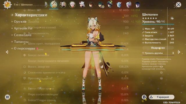 КАК ЛЕГКО ПРОЙТИ ВИТУЮ БЕЗДНУ С 1 ПО 12 ЭТАЖ В 2025 ГОДУ | GEN смотреть онлайн