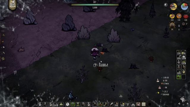 DON'T STARVE TOGETHER - 35 дней за Wathom #wathom #dontstarvetogether #выживание #to