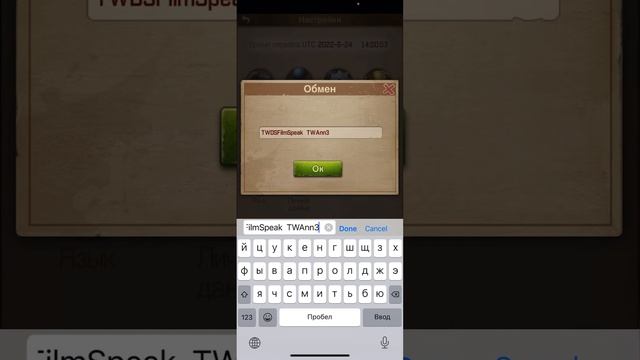 Новые коды на бонусы смотреть онлайн