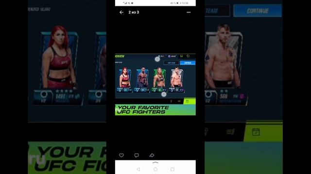 РАЗОБЛАЧЕНИЕ ФАЛЬШИВОГО МОДА И ВЗЛОМА В UFC MOBILE 2 смотреть онлайн