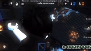 КОДЫ НА МУЗЫКУ В ММ2| | МАЙ 2025🌹